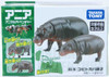 Takara Tomy Animal Adventure Pygmy Hippopotamus Parent and Child Figure