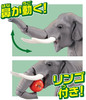 Takara Tomy Animal Adventure Asian Elephant Figure
