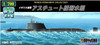 Doyusha 1/700 World Submarines No.22 Royal British Navy Astute Class Submarine Plastic Model