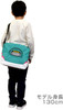 Shinkansen Messenger Bag For Kids Series E5 'Hayabusa'
