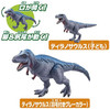 Takara Tomy Animal Adventure Fierce Fight ! Carnivorous Dinosaur Rival Set