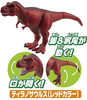 Takara Tomy Animal Adventure Clash ! The Strongest Dinosaur Battle Set