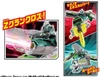 Takara Tomy Pla-Rail Shinkansen Transformation Robot Shinkarion Z E5 Yamanote Set