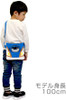 Shinkansen Sacoche (Shoulder Bag) For Kids Series E7 'Kagayaki'