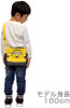 Shinkansen Sacoche (Shoulder Bag) For Kids Type 923 'Doctor Yellow'