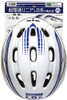 Shinkansen Helmet For Kids Superconducting Maglev L0