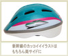 Shinkansen Helmet For Kids Series E5 'Hayabusa'