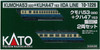 Kato 10-1226 KUMOHA 53-000 (M) + KUNA 47-153 Iida Line 2 Cars Set (N scale)