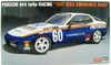 Hasegawa 1/24 Porsche 944 Turbo Racing 1987 SCCA Plastic Model