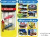 Takara Tomy Tomica Double Action Tomica Building (50th Anniversary Special Specification)