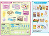 Takara Tomy Licca Doll House Together With Family !