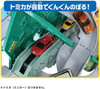 Takara Tomy Tomica World Go Through Tunnel ! Mountain Climbing Drive
