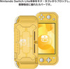 Hori Hybrid System Armor for Nintendo Switch Lite (Yellow)