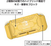 Hori Hybrid System Armor for Nintendo Switch Lite (Yellow)