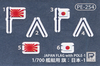 Pit-Road 1/700 JMSDF Defense Ship DD-120 Shiranui w/ Flag Etched Parts and Name Plate Plastic Model