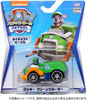 Takara Tomy Paw Patrol Diecast Vehicle Rocky Clean Cruiser