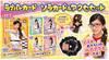 Takara Tomy Police x Heroine Lovepatrina ! Love Pat Card Sora Card & Accessories Set