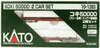 Kato 10-1393 Freight Container Carrier KOKI 50000 2 Cars Set (N scale)