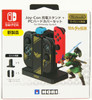 Hori Legend of Zelda Joy-Con Charge Stand /w PC Hard Cover Set for Nintendo Switch