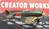 Hasegawa 64729 Nakajima Ki44-II Type 2 Fighter Shoki (Tojo) 1/48 scale kit AKS