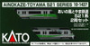 Kato 10-1437 Series 521 Ainokaze-Toyama 2 Cars Set (N scale)