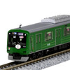 Kato 10-1456 Tokyu Railway Series 5000 Toyoko Line 'Green Frog' 8 Cars Set (N scale)