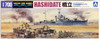 Aoshima Waterline 1/700 IJN Japanese Gun Boat Hashidate Plastic Model
