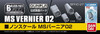 Bandai Builders Parts HD MS Vernier 02 Plastic Model