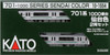 Kato 10-1554 Series 701-1000 Sendai Color 2 Cars Set (N scale)
