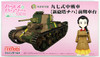 Fine Molds 41111 Girls & Panzer Type 97 Chi-Ha Army Truck from Chihatan School 1/35 Scale Kit