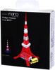 Kawada PN-108 Papernano Tokyo Tower