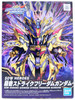 Bandai SDW Heroes BB Senshi No.14 Qiongqi Strike Freedom Gundam Plastic Model