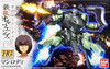 Bandai Iron-Blooded Orphans 009 Gundam MAN RODI 1/144 Scale Kit
