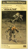 Hasegawa 1/20 Maschinen Krieger Moon/Space Type Humanoid Unmanned Interceptor 'Vega/Altair' Plastic Model