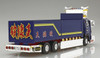 Aoshima Decoration Truck 1/64 Mini Deco NEXT No.3 Hakai-Oh (Large Flat Trailer) Plastic Model