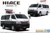 Aoshima The Patrol Car 1/24 No.5 Toyota TRH200V Hiace Traffic Accident Handling Vehicle / Area Inspection Vehicle `07 Plastic Model