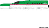 BIKKU Build Train 1 Series E5 Shinkansen Hayabusa