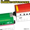 BIKKU Build Train 1 Series E5 Shinkansen Hayabusa