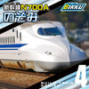 BIKKU Build Train 4 Series N700A Shinkansen Nozomi