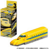 BIKKU Build Train 3 Type 923 Shinkansen Doctor Yellow