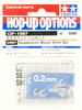 Tamiya 54987 (OP1987) Suspension Mount Shim Set