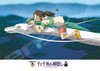 Ensky 208-206 Jigsaw Puzzle Studio Ghibli Spirited Away Riding on Haku (208 Pieces)