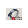 Sujiborido Sujibori Guide Tape 6mm x 3mm Blue