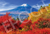 Epoch 26-357s Jigsaw Puzzle Autumn Colors & Mt.Fuji (300 Pieces)
