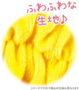 Sanrio Hair Band Pom Pom Purin