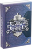 Ensky Daifugou Daihinmin Card Set