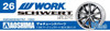 Aoshima Tuned Parts 1/24 Work Schwert SC4 20inch Tire & Wheel Set