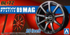 Aoshima Tuned Parts 1/24 Brw Profile 09 Mag 20inch Tire & Wheel Set
