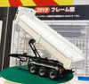 Aoshima Heavy Freight 1/32 Kodaira SP Dump Trailer Plastic Model