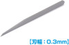 Wave HG Micro Chisel Spare Blade 0.3mm